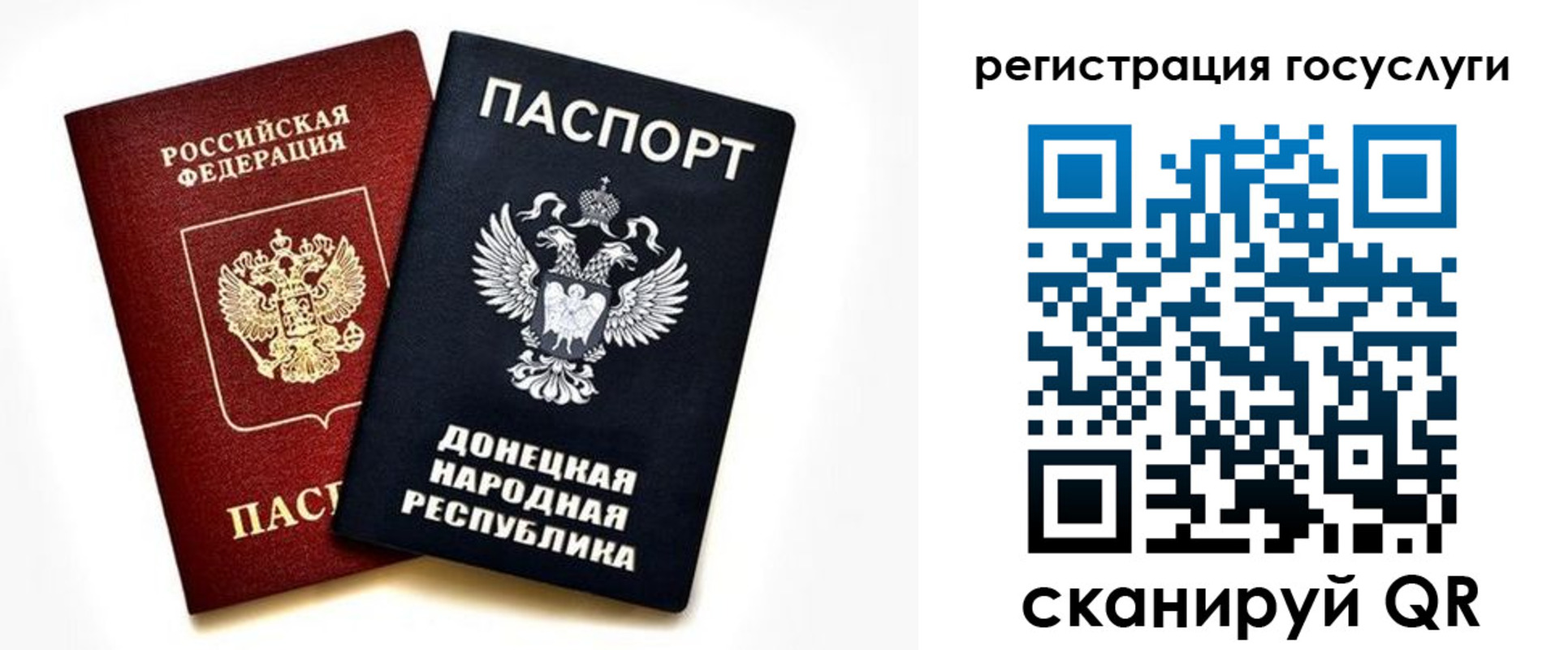 прописка для школы в Назарово
