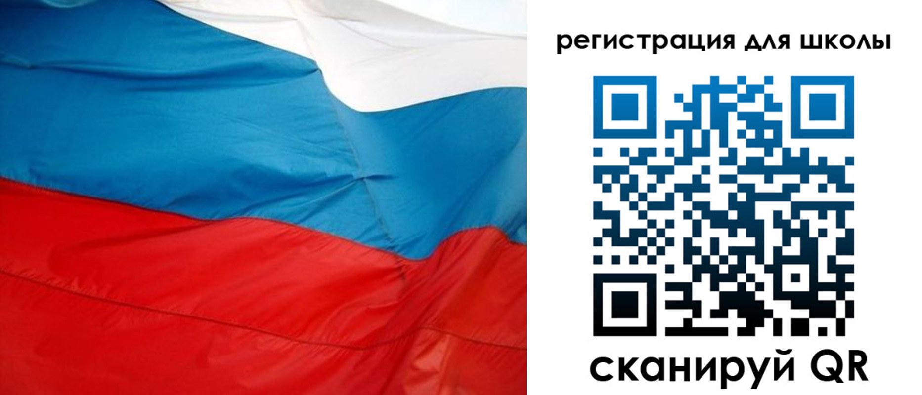 временная прописка в Назарово